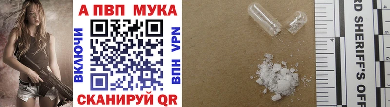 Alpha-PVP мука  Карабаш 