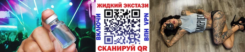 Бутират BDO  МЕГА ТОР  Карабаш 