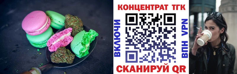 Canna-Cookies конопля  где купить   блэк спрут tor  Карабаш 
