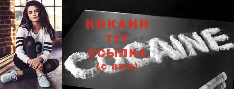 хочу   shop формула  Кокаин Fish Scale  Карабаш 