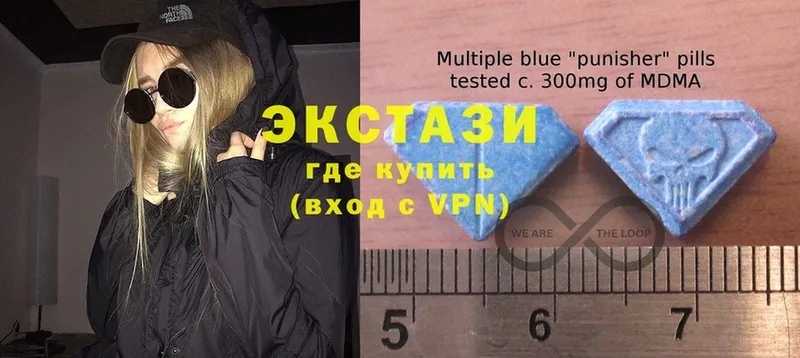 Экстази 300 mg  как найти закладки  Карабаш 