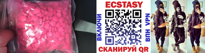 Ecstasy louis Vuitton Карабаш
