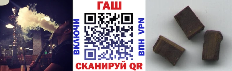 купить закладку Карабаш ГАШИШ убойный