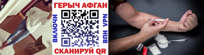 где продают   Карабаш  ГЕРОИН герыч 