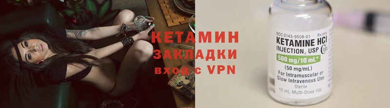 kraken вход  Карабаш  КЕТАМИН VHQ  что такое  