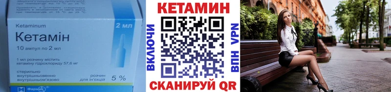 KRAKEN ТОР  магазин продажи   Карабаш  КЕТАМИН ketamine 