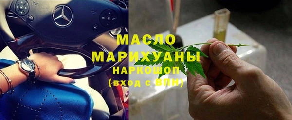 таблы Новозыбков