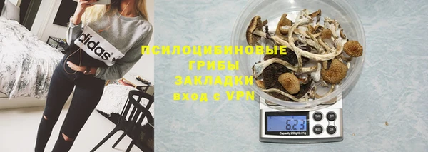spice Новокубанск