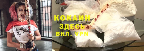 гидра Навашино