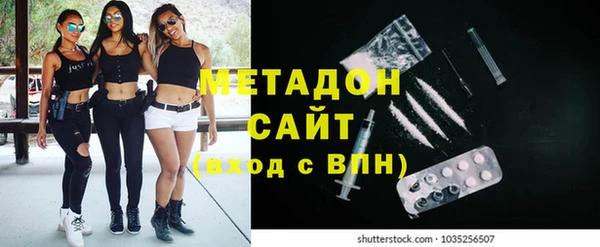 гидра Навашино