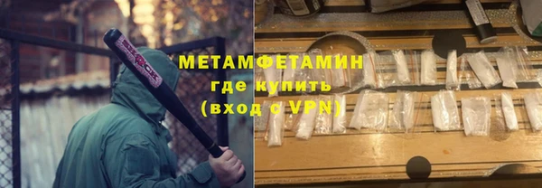 гидра Навашино