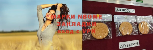 мдма Валуйки