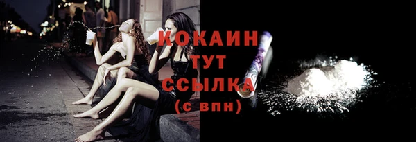 MESCALINE Вязники