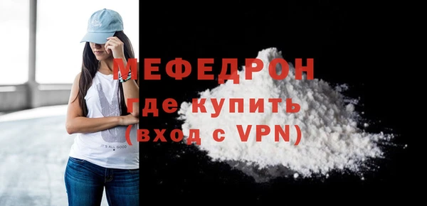 spice Новокубанск