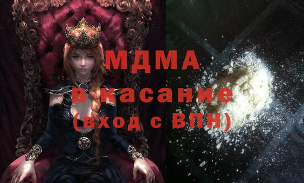 трава Заречный