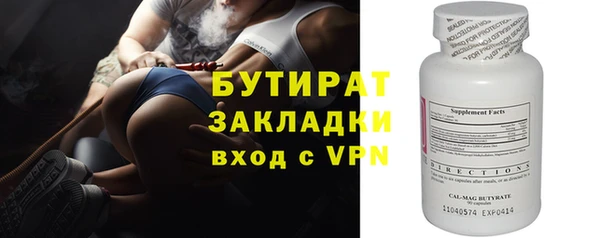 таблы Новозыбков