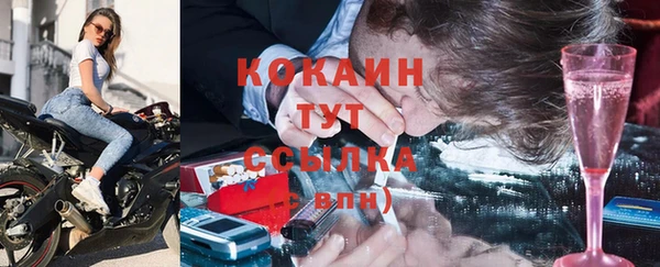 гидра Навашино