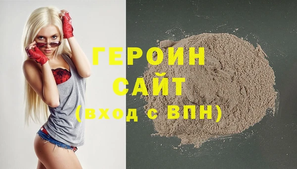 spice Новокубанск