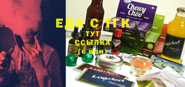 таблы Новозыбков