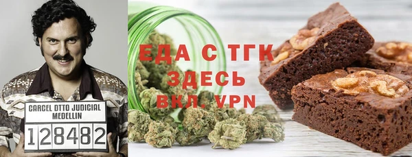 таблы Новозыбков
