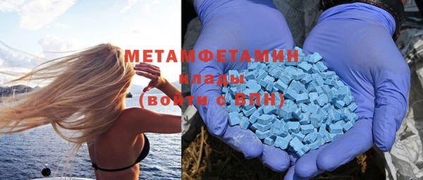 гидра Навашино