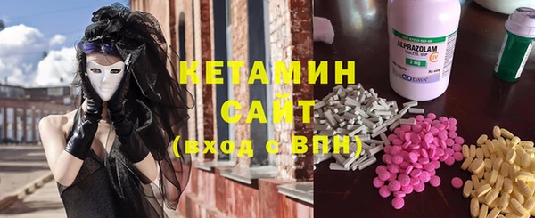 метамфетамин Белокуриха