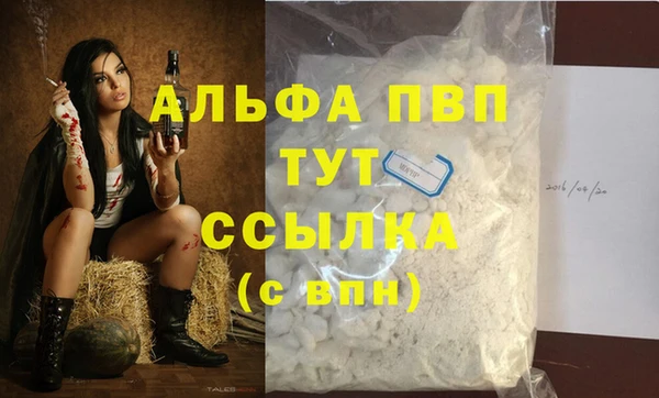 мефедрон мука Беломорск