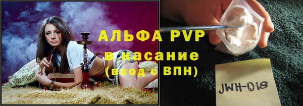 гидра Навашино