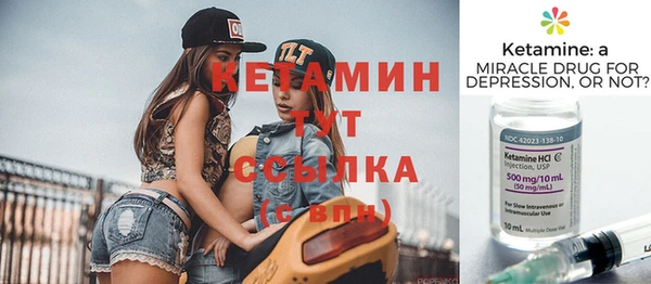 таблы Новозыбков