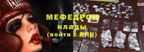 амфетамин Зарайск