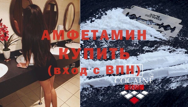 крисы Железноводск