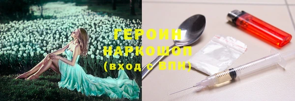spice Новокубанск