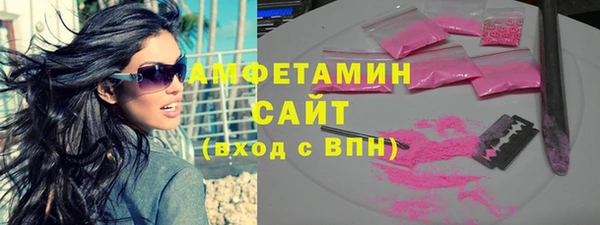 меф VHQ Вязьма