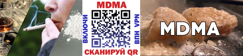 МДМА VHQ Карабаш