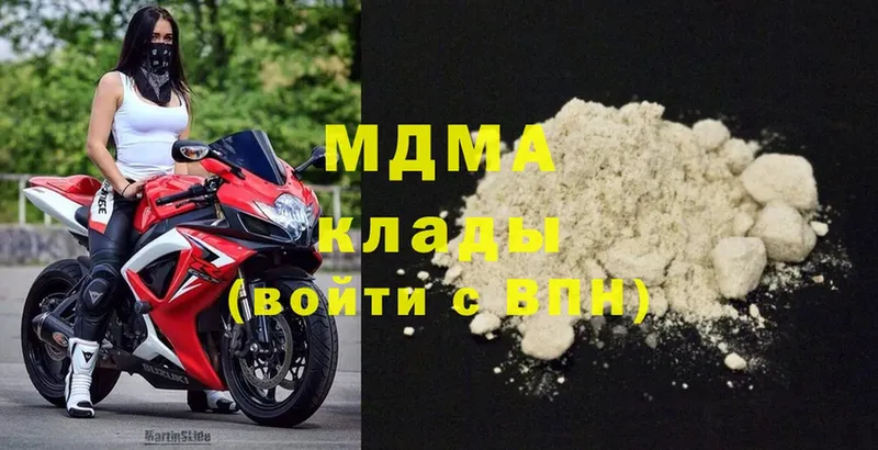 MDMA Molly  mega как войти  Карабаш  цены наркотик 