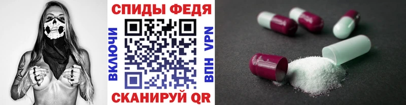 Первитин винт  мориарти клад  Карабаш 