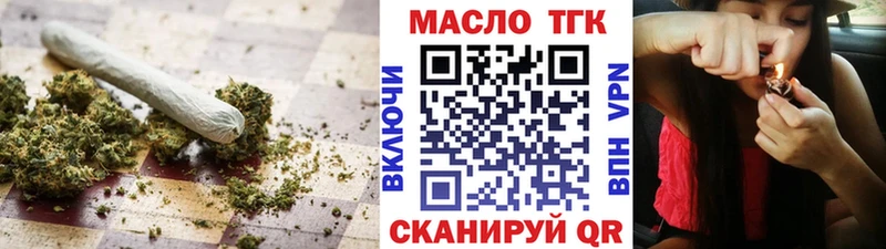 что такое   Карабаш  ТГК концентрат 