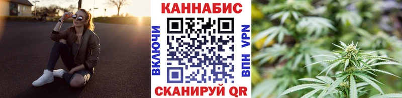 Каннабис VHQ дарнет шоп Карабаш